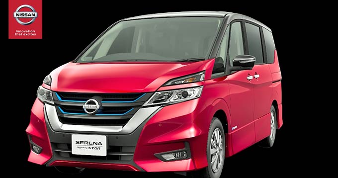 Eksterior Depan New Nissan Serena